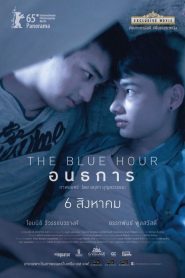 The Blue Hour (A Hora Azul)
