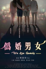 We Are Gamily – The Series