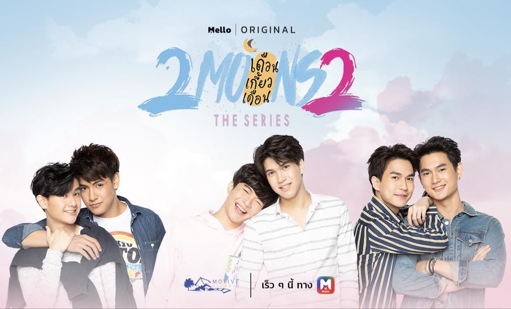 2Moons 2: The Series