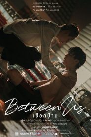 Between Us: Season 1