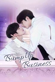 Bump Up Business: Season 1
