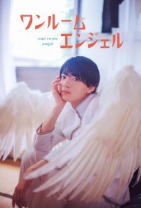 One Room Angel: Season 1