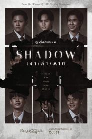 Shadow: Season 1