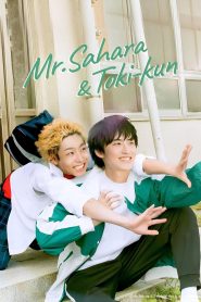 Mr. Sahara & Toki-kun: Season 1