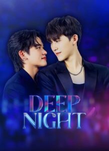 Deep Night: Season 1
