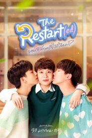 Restart(ed): Season 1
