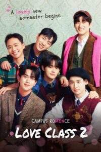 Love Class: Season 2
