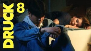 Druck: 8×8