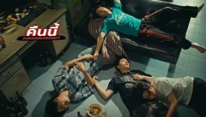 Jack & Joker: U Steal My Heart!: 1×7