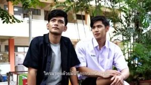 Love Poison: 2×3