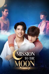 Mission to the Moon: Season 1