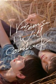 I Promise I Will Come Back: Season 1