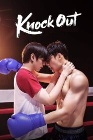 Knock Out: Season 1