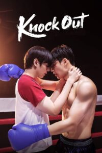 Knock Out: Season 1