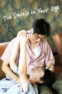 The Sparkle in Your Eye: Season 1