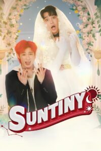 Suntiny: Season 1