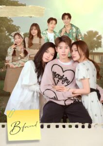 B•Friend: Season 1