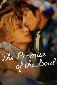 The Promise of the Soul: Season 1
